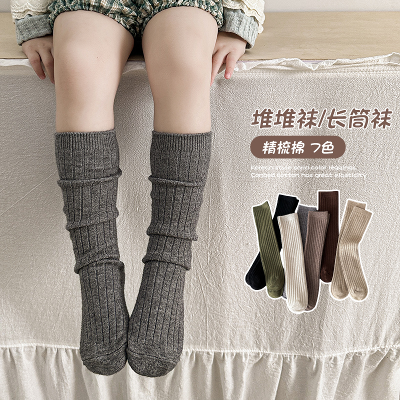 Baby Sock Oximeter - Warm Essential Casual Over Knee High
