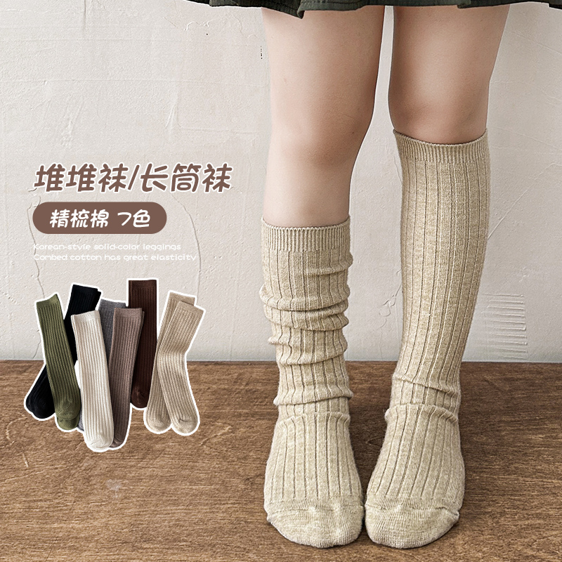 Warm Essential Casual Over Kne - đánh giá và giá Baby Sock Oximeter